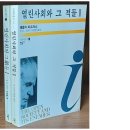 유토피아2 이미지