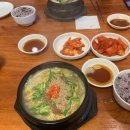 우리집영양탕 이미지