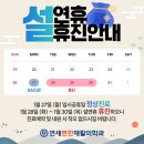 연세편한재활의학과의원 네이버블로그