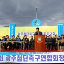 09,첨단축구연합회장기대회 한마음 클럽 우승 이미지