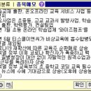 비상이앤씨주