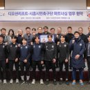 디오션리조트(호텔) 이미지