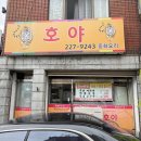 경기도 수원시 권선구 구운로 1 (구운동) 이미지