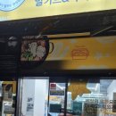 올쿡24인천 | 🌜24시무인밀키트전문점/무인편의점/아이스크림전문점/올쿡24주안본점 밀키트 프리미엄 부대찌개 구입 후기