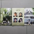 고속터미널역 8-1번 8-2번 중간 | 대학로 연극 미치지 않고서야 후기 (feat. 제8회1번출구연극제)