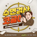 코아메디칼 이미지