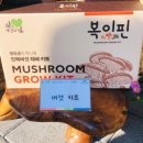 완도군농업기술센터 이미지