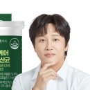 제로케어플러스 이미지