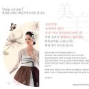 백년가약우리옷 이미지