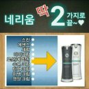 리움화장품