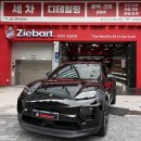 포르쉐 | 강남 광택 신차 유리막코팅 50% 할인 이벤트 도곡동 지바트 강남본점 포르쉐 후기