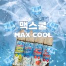 베이프 : 39 향남점 이미지