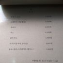 정숯불바베큐