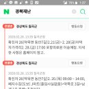 이동하나로약국 네이버블로그