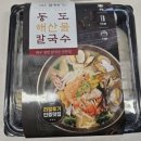 동도엔터프라이즈 네이버블로그
