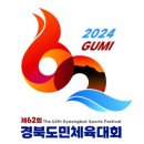 천무 합기도 이미지