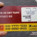 드랍더미트 이미지