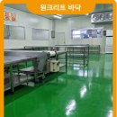 준유통