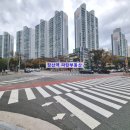 동신2차아파트 사거리 이미지