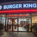 버거킹 부산화명점 이미지
