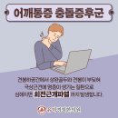 유덕경희한의원
