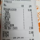 CU 거제옥포금산점 | 덤브치킨 순살박스 5가지 맛 왕추천