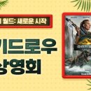 리틀럭키 이미지