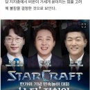與 모경종 “스타 대회 참여 안 해”… 추석 기부 행사도 못 하는 與野 이미지
