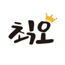 베스킨라빈스면목역점