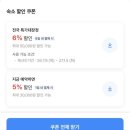 더드리밍뷰속초호텔펜션 | 카시아 속초 호텔 예약 조식 수영장 자쿠지 가격 솔직 후기