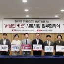 (주)서울교과서