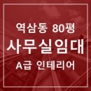 주식회사부동산라인중개법인 이미지