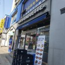 파리바게뜨 화양시장점 이미지