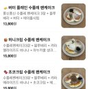 송도 롯데마트 | 송도 오네스타 카페 젠젠 본점 수플레 팬케이크 후기 주차 가격