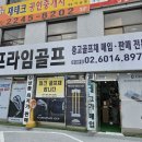 브리지스톤 V300 9세대 아이언세트 국민아이언 구입후기