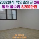 석수초등학교_동 이미지