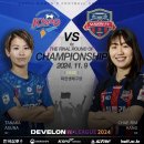 위라리 | DEVELON 2024 WK리그 챔피언 결정전 2차전 직관 후기 (화천 KSPO vs 수원FC위민) 화천생활체육공원