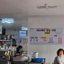 창촌(여)경로당 | [ 여수 백반 맛집 ] 푸짐한 한상차림 여수백반정성식당