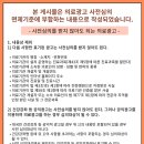 의료법인 성누가 의료재단 이미지