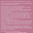 글로벌영어교육연구소
