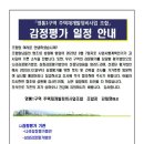 박순남공인중개사사무소 이미지