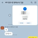 영희농수산 - 서귀포시 대포중앙로72번길 2-7 | 영희농수산