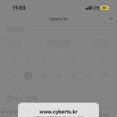 제주자동차검사소 이미지