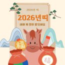 명동횟집 - 영천시 야사시장길 42 | 남대문횟집 막내횟집 또간집추천명동맛집 온누리상품권 사용 주차 후기