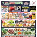 태화청과 이미지