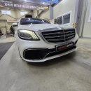 벤츠 S63 AMG 후기형 커스텀배기 세팅 완료