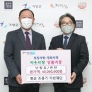 영산복지재단 이미지