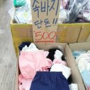해피랜드상설매장 네이버블로그