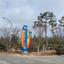 (대구 아이랑 가볼만한곳) &#39;칠곡보 사계절썰매장&#39; 이용후기, 운영시간,주차장