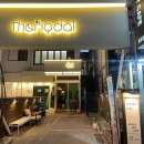 사람사랑분식식당 이미지